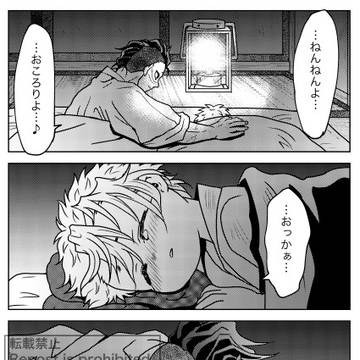 Page 8 thumbnail