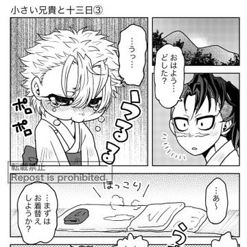Page 9 thumbnail