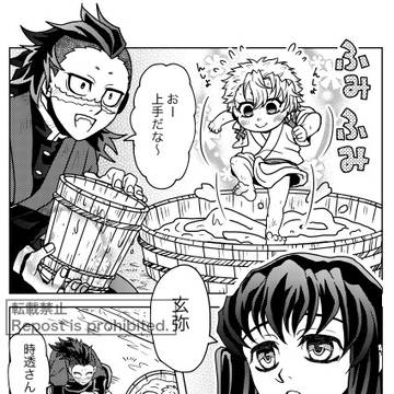Page 10 thumbnail