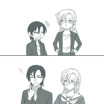姉と弟