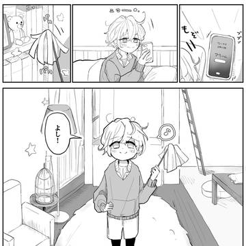 自慢のいとこ3
