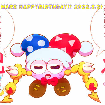2022マルクちゃんおめでとう ＋おまけ
