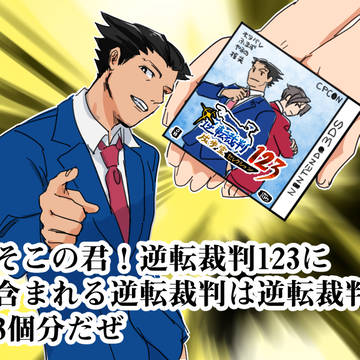 GSログ1