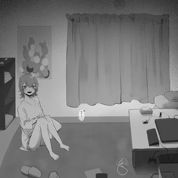 見てはいけない