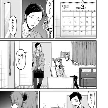 ホワイトデーのysdr