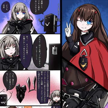 カウンターサイド アオイシズカ覚醒記念