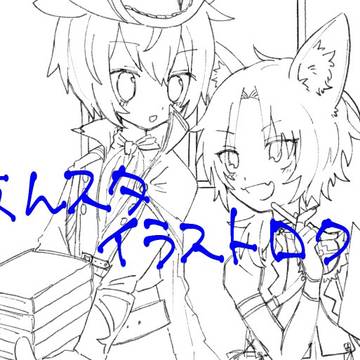 Twitterログ②