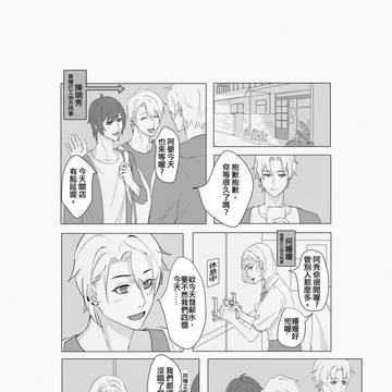 原創_晏陽_003