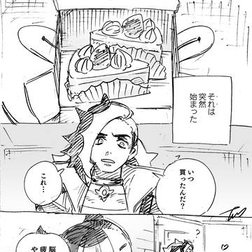 『アニキ』