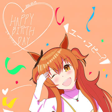 マヤノトップガン