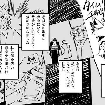 【腐向】タイムリープ！千壽朗！(杏千)
