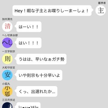 その後、手入れ部屋にリンゴの甘煮が差し入れられた