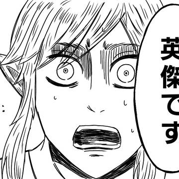 ☆進撃の厄災☆