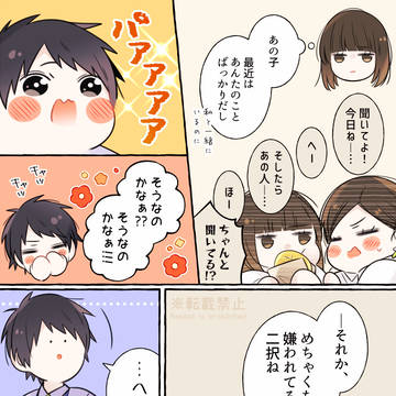 Page 10 thumbnail