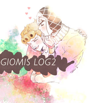 ジョルミスLOG❷