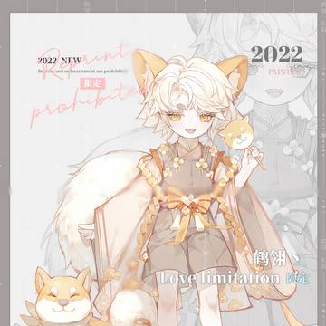 【立绘展示】柴犬拟人