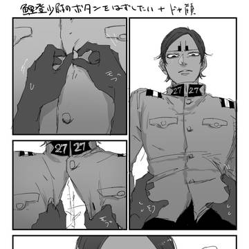 Page 11 thumbnail