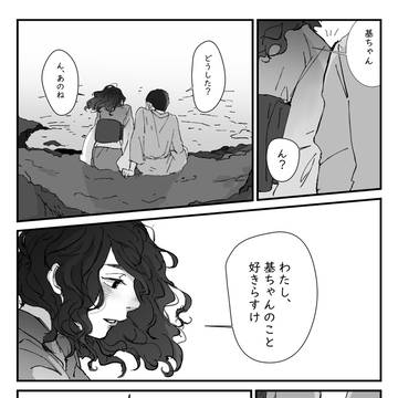 Page 12 thumbnail