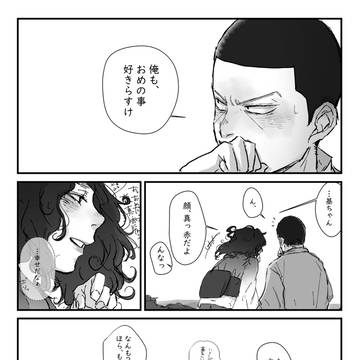 Page 13 thumbnail