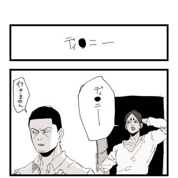 Page 14 thumbnail