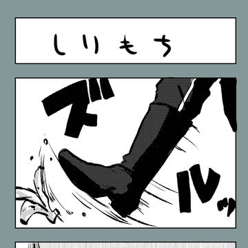 Page 3 thumbnail