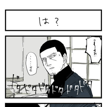 Page 4 thumbnail
