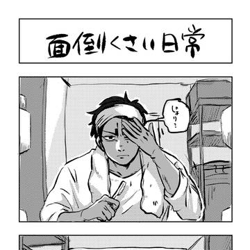 Page 5 thumbnail
