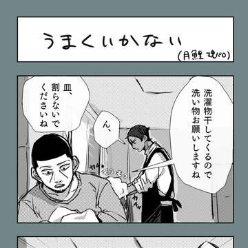 Page 6 thumbnail