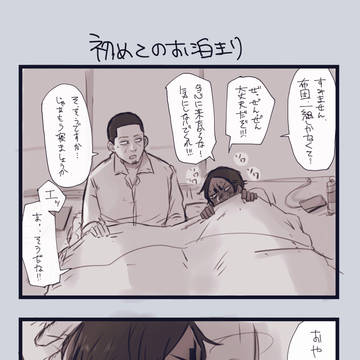 Page 7 thumbnail