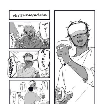 Page 8 thumbnail