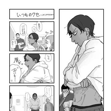 Page 9 thumbnail