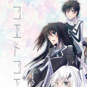 【ボイスコネクト2新刊】コエトコエ