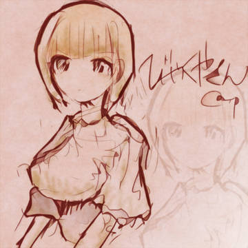 白夜さん