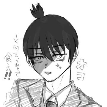 早川家 落描き