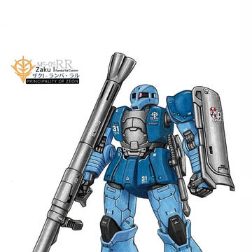 雷洛のガンダム絵本 - MS-05B ザクI RR
