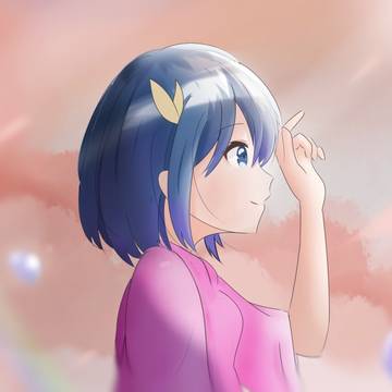 あお