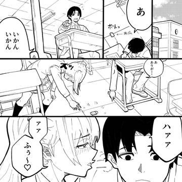 耳フー女子