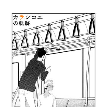 【3/27 はんきさ　新刊サンプル】