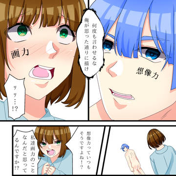 絵師あるある