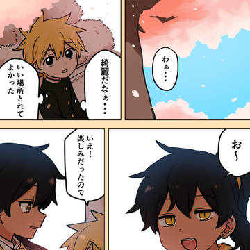 先輩がうざい後輩の話【174】