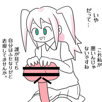 202の根元陽菜