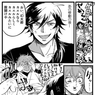 春コミお疲れ様でした！【帝幻無配】通販始まりました！