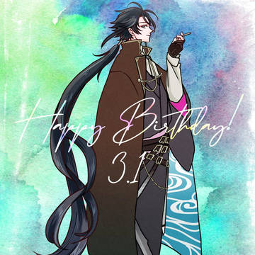 3月誕生日絵まとめ