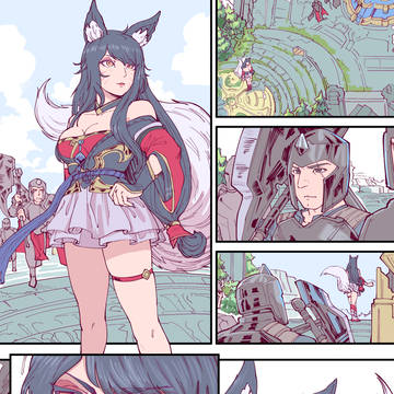 Ahri's End