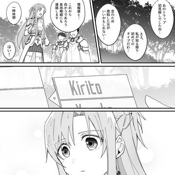 Page 13 thumbnail