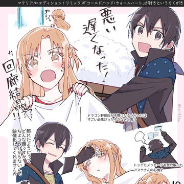 Page 17 thumbnail
