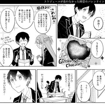 Page 18 thumbnail