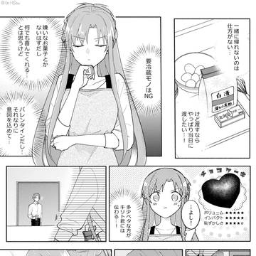 Page 21 thumbnail