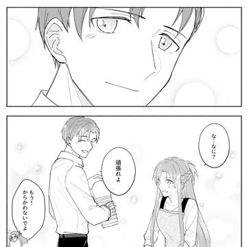 Page 22 thumbnail