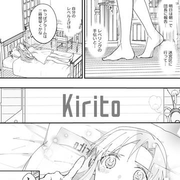 Page 6 thumbnail